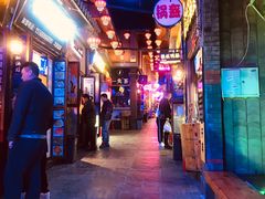 -歹街(金成店)