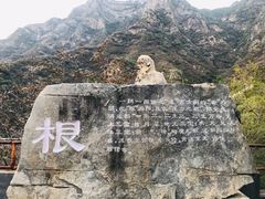 -圣莲山风景区
