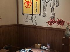 -牛道·和牛九食(市府恒隆广场店)