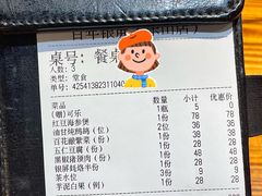 -百年银屏蚝烙·潮汕菜·非遗(乐山店)