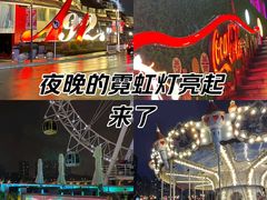 -1912街区