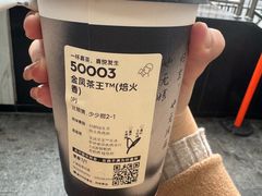 -喜茶(广州五羊邨店)