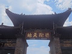 -建水文庙
