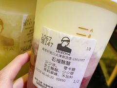 -LELECHA乐乐茶(新街口大洋店)
