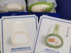 -the Roll'ING手作瑞士卷专门店(卓悦中心店)