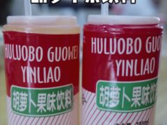 -马三洋芋片(兰州总店)