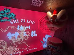-扬州狮子楼·非遗淮扬菜(东关街店)