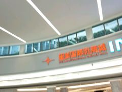 -星美影商城(京基IMAX店)