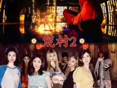 -E+有冰工厂·昆仑寒宫2(五角场店)