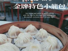 -食惠里小笼包面馆(越秀店)