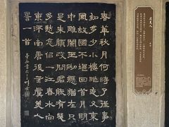 -南唐二陵