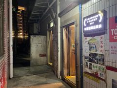 门面-华哥新鲜猪精品美食