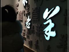 -毛辣果·贵州红酸汤牛肉火锅(西单店)