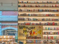 -PAGEONE(北京坊店)