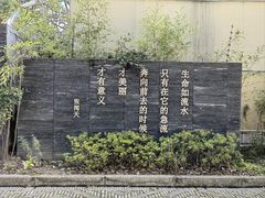 -张闻天故居