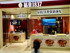 -天津万象城