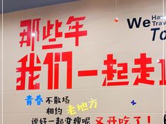 -新疆艾凡提烧烤(南站店)