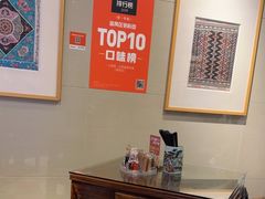 -一记面馆(易发店)