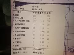 -太平馆西餐厅(北京路店)