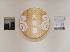 大堂-海丝金凤(金鱼店)