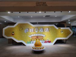 -疯狂的麦咭(长沙店)