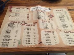 菜单-嘎嘎鸭脑壳(蜀汉路店)