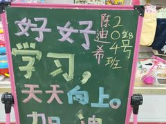 -阿妮亚少儿美术书法(望京店)