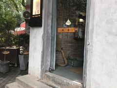 门面-春庄咖啡SpringHues(钟楼小区店)