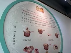 -糖潮糖水铺(省府店)