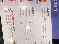 -书亦烧仙草(西宸天街店)