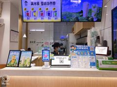 -益禾堂(五一保利店)