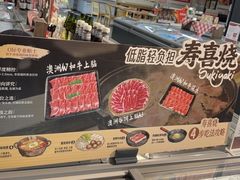 -Olé精品超市(上海虹桥南丰城店)