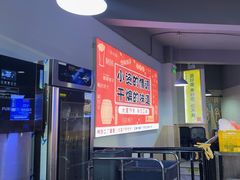 -四禧精酿烧烤串吧(大明湖店)