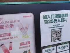-鲜果时间·果蔬茶(赛格负二层店)