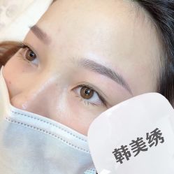 点击看大图 -韩美绣·骨相纹眉·洗眉美瞳线