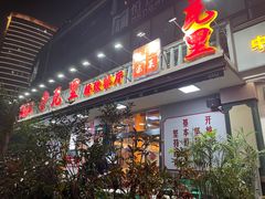 -堂瓦里·传统赣菜(八一广场店)