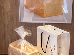 -银座仁志川·生吐司专门店(香港广场店)