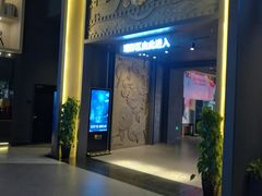 -新影联·华谊兄弟影院(望京店)