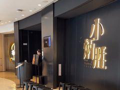 -小炳胜(卓悦中心店)