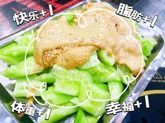 -鑫顺吉牛肉馆