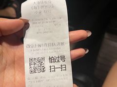 -大渔铁板烧(蛇口店)