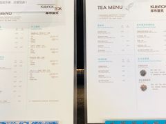 菜单-库布里克书店咖啡