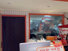 -鲜粮卷饼王(小白楼店)
