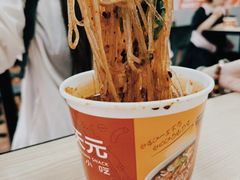 -天元名小吃店(东部店)