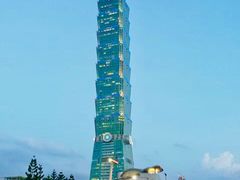 -台北101