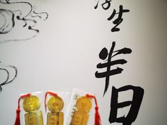 -茶颜悦色(登高路上店)