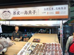 -六合夜市