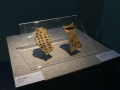 -安阳博物馆