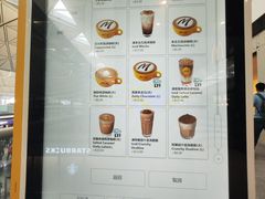 -麦当劳(机场DFS店)