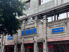 -龙抄手(春熙路总店)